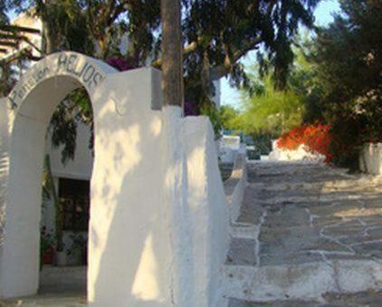 Helios Pension Esterno foto
